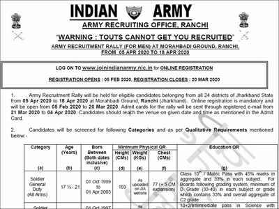 Army Rally Bharti Recruitment (Haryana) 2020 photo 1