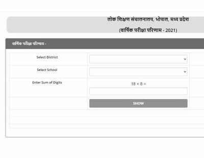 MP Board High Class 9th and 11th Result 2020 image 1