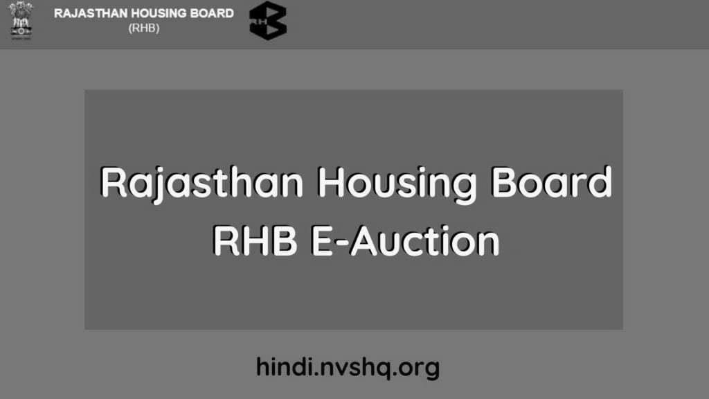 (Registration) Rajasthan Housing Board 2021 e-Auction Online Form photo 0