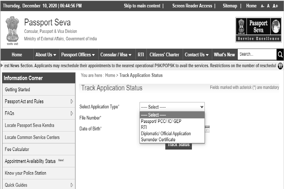 How to Check Passport Application Status: Passport Dispatch Status image 0