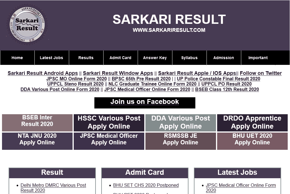 Sarkari Result image 0