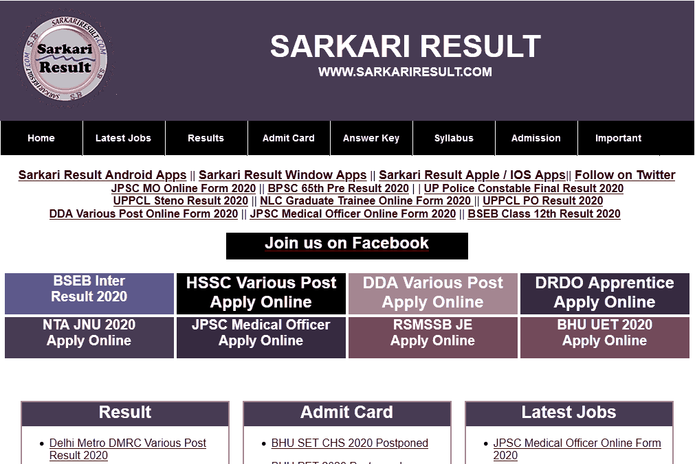 Sarkari Result image 2