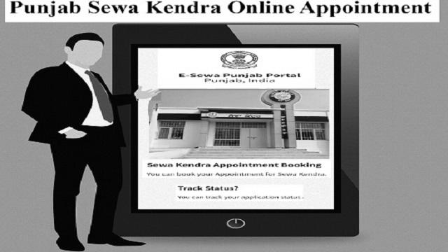 E Sewa Punjab: Sewa Kendra Appointment, Track Status photo 1