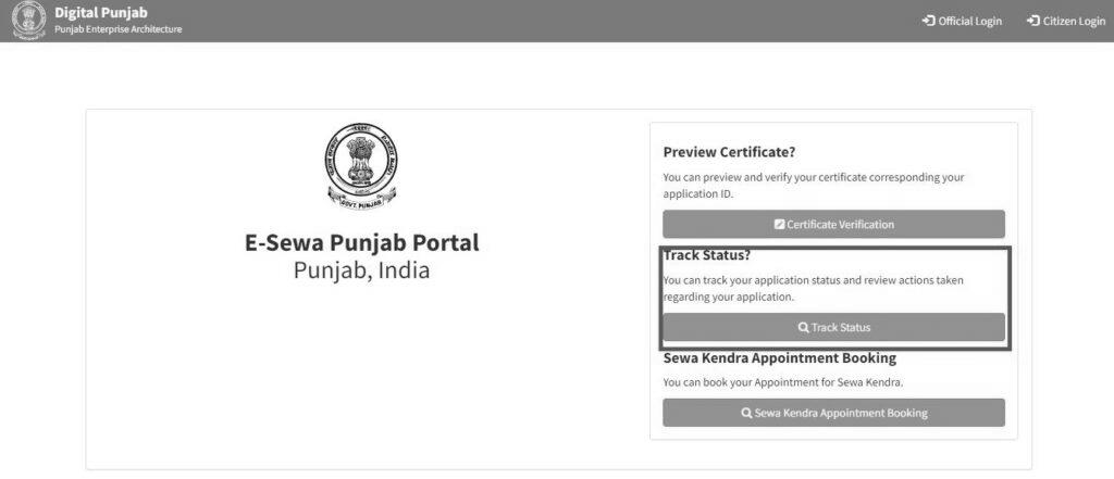 E Sewa Punjab: Sewa Kendra Appointment, Track Status photo 2