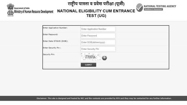 National Eligibility Cum Entrance Test (UG) 2020 image 0