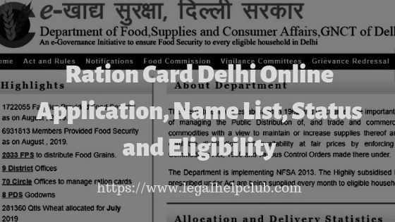 Delhi Ration Card Apply Online, Delhi Ration Card List, Status | e-Ration Card Download image 0